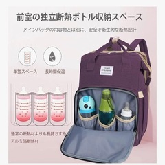 マザーズバックの画像