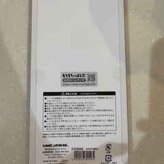 シール③の画像