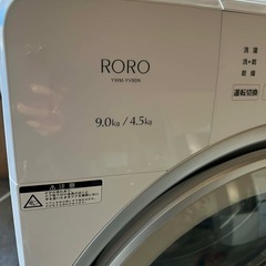 【未使用展示品・即配送・東京/埼玉送料無料】RORO ドラム式洗濯乾燥機｜2025年製｜9kgの画像