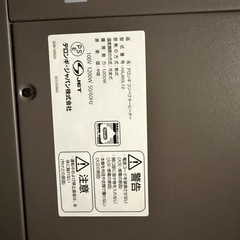 デロンギの画像