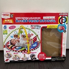 しましまぐるぐる　やわらかカラフルジムの画像