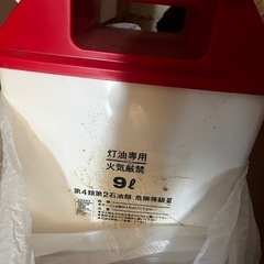 灯油ケースの画像