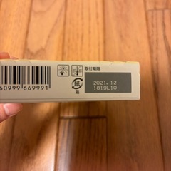 キャノン　プリンター　純正インク326 325の画像