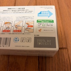 キャノン　プリンター　純正インク326 325の画像