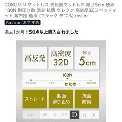 【急募】ダブルマットレスの画像