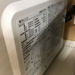 【トレファク神戸新長田店 買取/販売】取りに来られる方限定！YAMADAの電子レンジ2021年製のご紹介です！の画像