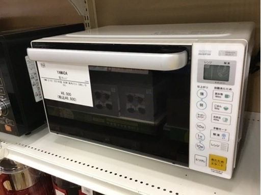 【トレファク神戸新長田店 買取/販売】取りに来られる方限定！YAMADAの電子レンジ2021年製のご紹介です！
