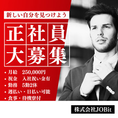 ⑩年末入社出来ます！の画像