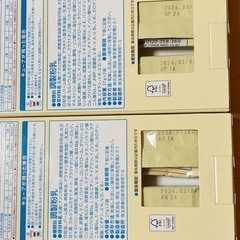 ほほえみ　らくらくキューブ　らくらくミルクの画像