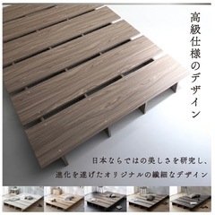 シングルベッド  マットレス付き！ベッドフレーム すのこ　木目調　の画像