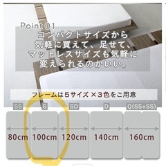 シングルベッド  マットレス付き！ベッドフレーム すのこ　木目調　の画像