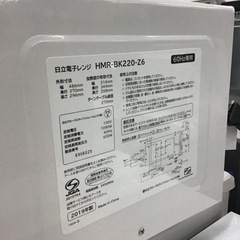 【トレファク神戸新長田店 買取/販売】取りに来られる方限定！の電子レンジ20年製のご紹介です！の画像