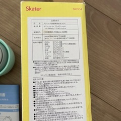 ポケモン　ステンレスボトル　水筒の画像