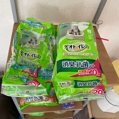 猫グッズ
の画像