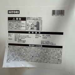 ニトリの折りたたみチェア②の画像