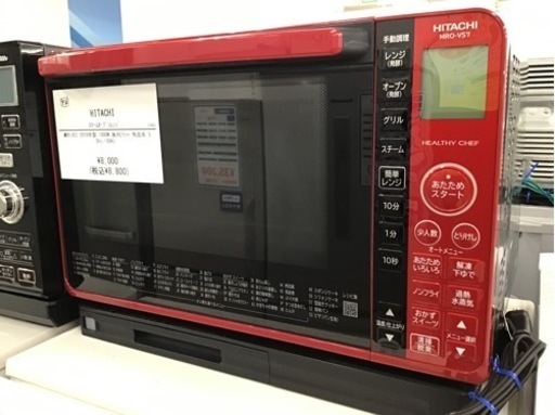 トレファク神戸新長田店 買取/販売】取りに来られる方限定!HITACHIの トレファク神戸新長田店 買取/販売】取りに来られる方限定!HITACHIの