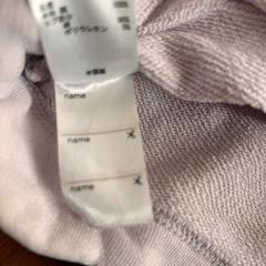 any fam 厚手トレーナー 110cmの画像