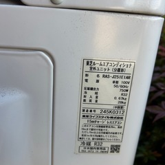 ②東芝♢﻿大清快♢﻿高年式♢﻿美品♢﻿メーカー高ランク♢﻿2022年式♢﻿AI自動運転搭載♢﻿空気清浄機能♢﻿人感センサー♢﻿明るさ(日当たり)センサー♢﻿スピーカー対応♢﻿自動お掃除機能♢﻿スマートフォン対応の画像