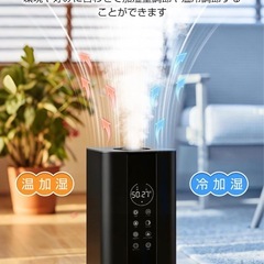 新品 ハイブリッド式加湿器の画像