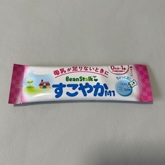 ほほえみらくらくキューブ/すこやかの画像