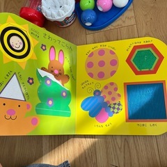 0-1歳　知育絵本の画像