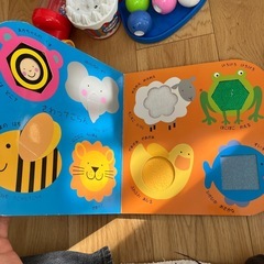 0-1歳　知育絵本の画像