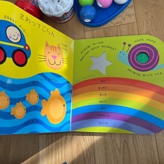 0-1歳　知育絵本の画像