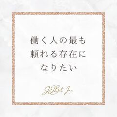 ⑩年末入社出来ます！の画像