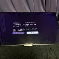 テレビ(足あります！)の画像