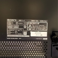 テレビ(足あります！)の画像