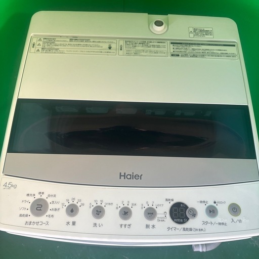 Haier 洗濯機 JW-C45D