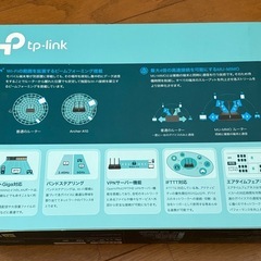 無線ルーター　の画像