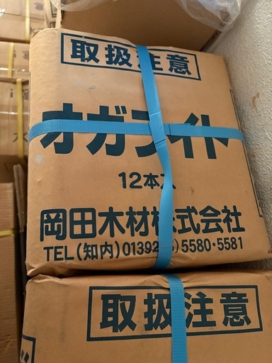 【お値下げできます】オガライト　15キロ×21箱、12本入り×12箱、その他薪