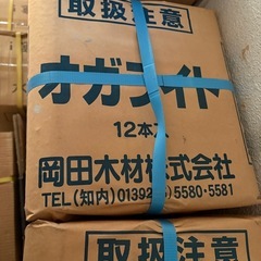 オガライト　15キロ×21箱、12本入り×12箱、その他薪の画像