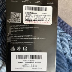 急募Apple Watchほぼ未使用品  明日の午前中までの画像
