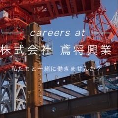 建築作業員の画像