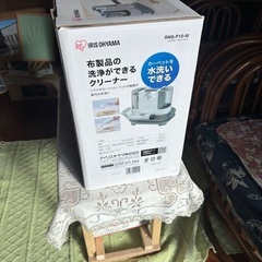 布製品の洗浄が出来るクリーナーの画像