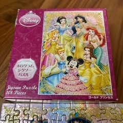 ディズニー　ホログラムジグソーパズルの画像