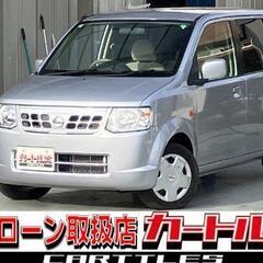 【自社ローン】オッティ S☆彡オンライン商談OKの画像