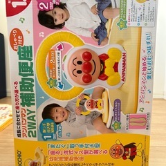 トイレセットの画像