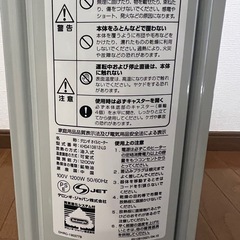 デロンギヒーター　KHD410812-LGの画像