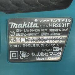 【中古】マキタ Makita HR2631F 26mmハンマドリル【ハンズクラフト佐賀】の画像