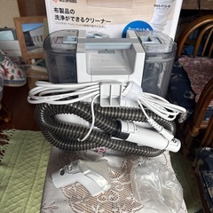 布製品の洗浄が出来るクリーナーの画像