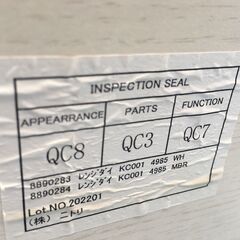 JM20587S)レンジ台 ニトリ 幅：約49cm 高さ：約85cm  奥行：約43cm 中古品【取りに来られる方限定】の画像