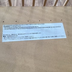 ベビーベッド【町田市再生家具】　252799の画像