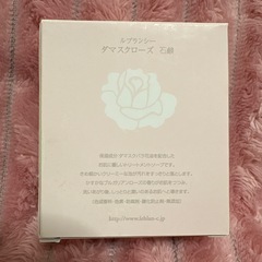 新品/ルブランシー/ダマスクローズ石鹸の画像