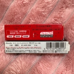 新品/KATE/リップモンスターなど/2点セットの画像