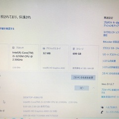 TOSHIBA製　dynabook　ノート型パソコン🤗🤗🤗の画像