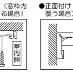 タチカワ　ブラインド シルキー　RDSの画像