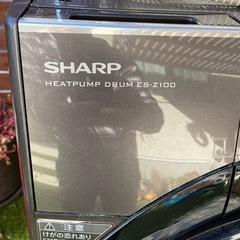 ドラマ洗濯機の画像